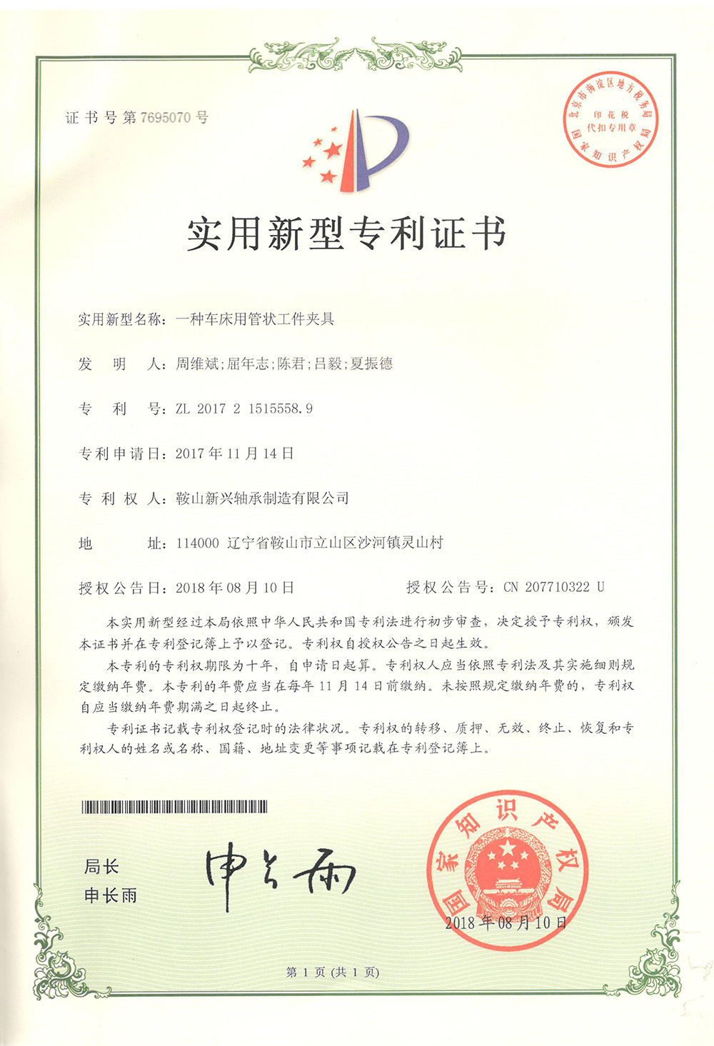 1-20050Q01F35E.jpg